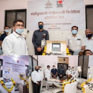 Apheresis Machine Donated